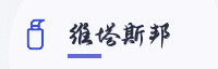 核心伙伴
